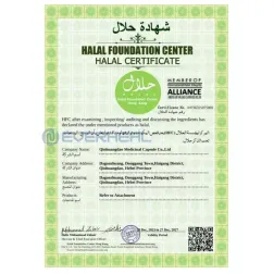 HALAL And GMP Certified HPMC Capsule